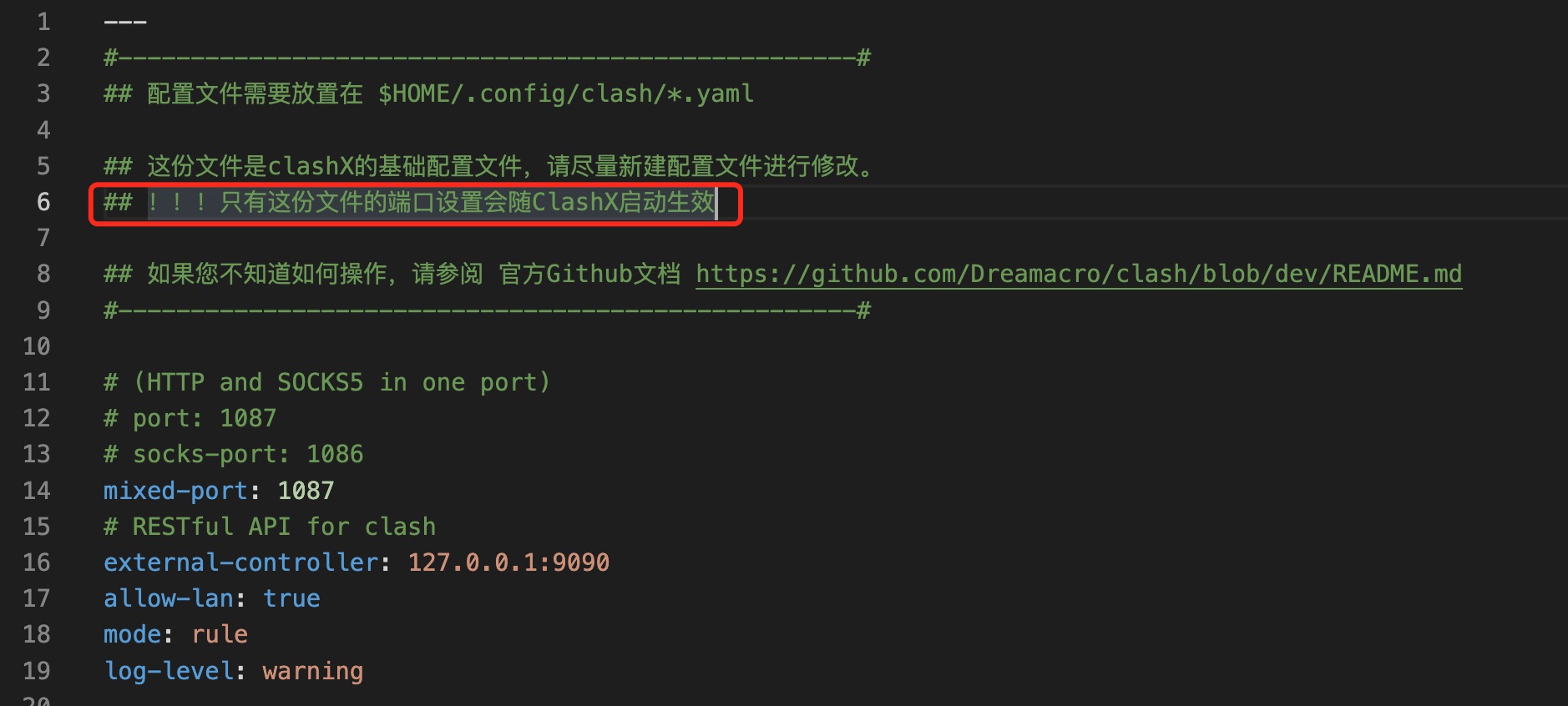 ClashX默认配置